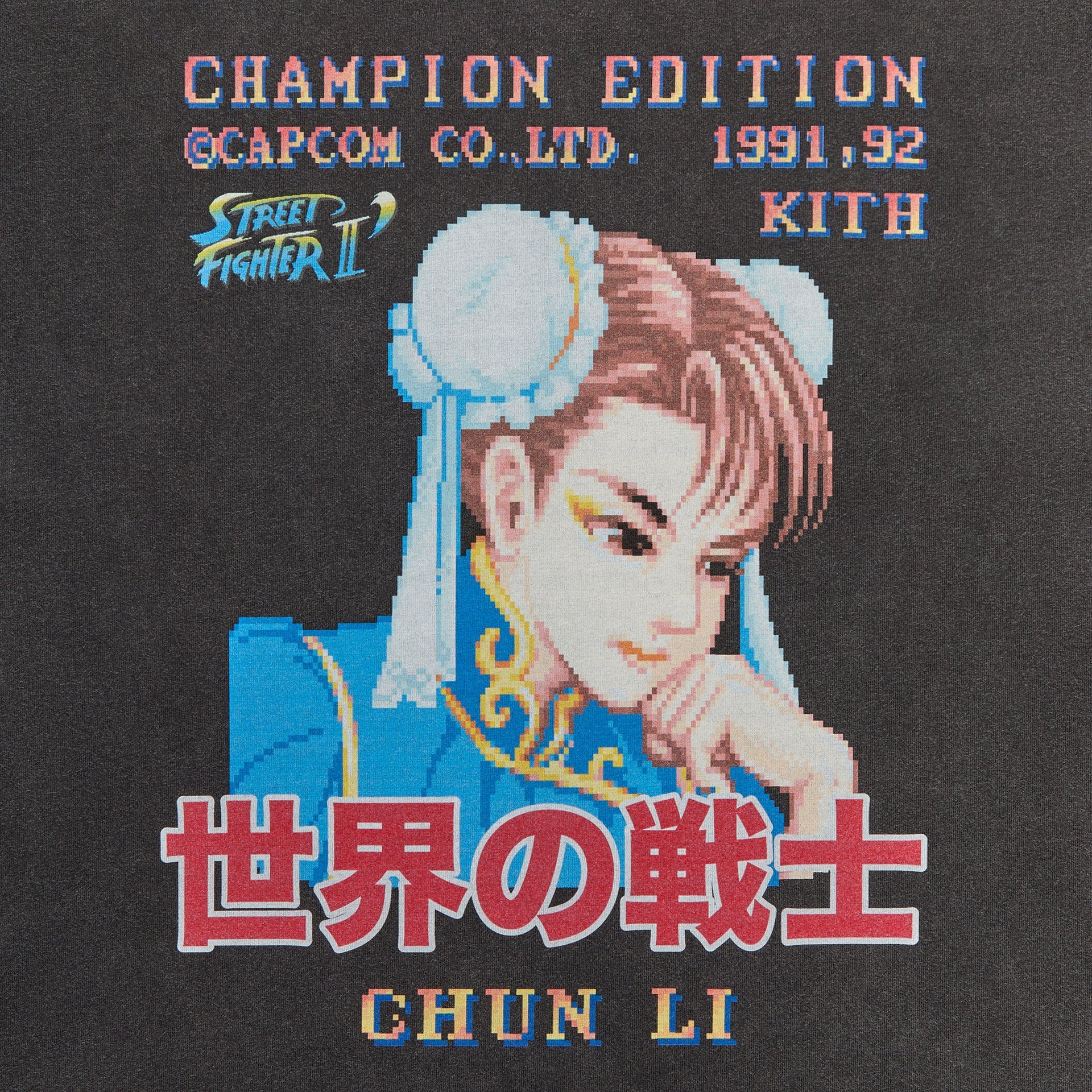 Capcom | Kith Chun Li Champion Edition Vintage Tee - Black